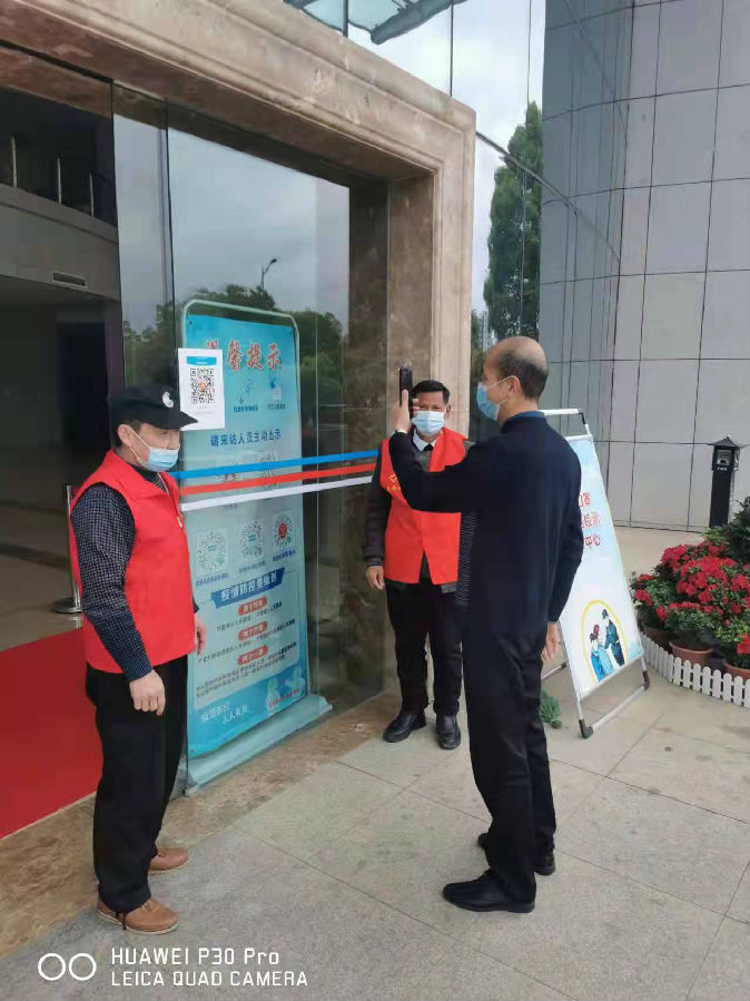 18支部黨員抗疫志愿服務